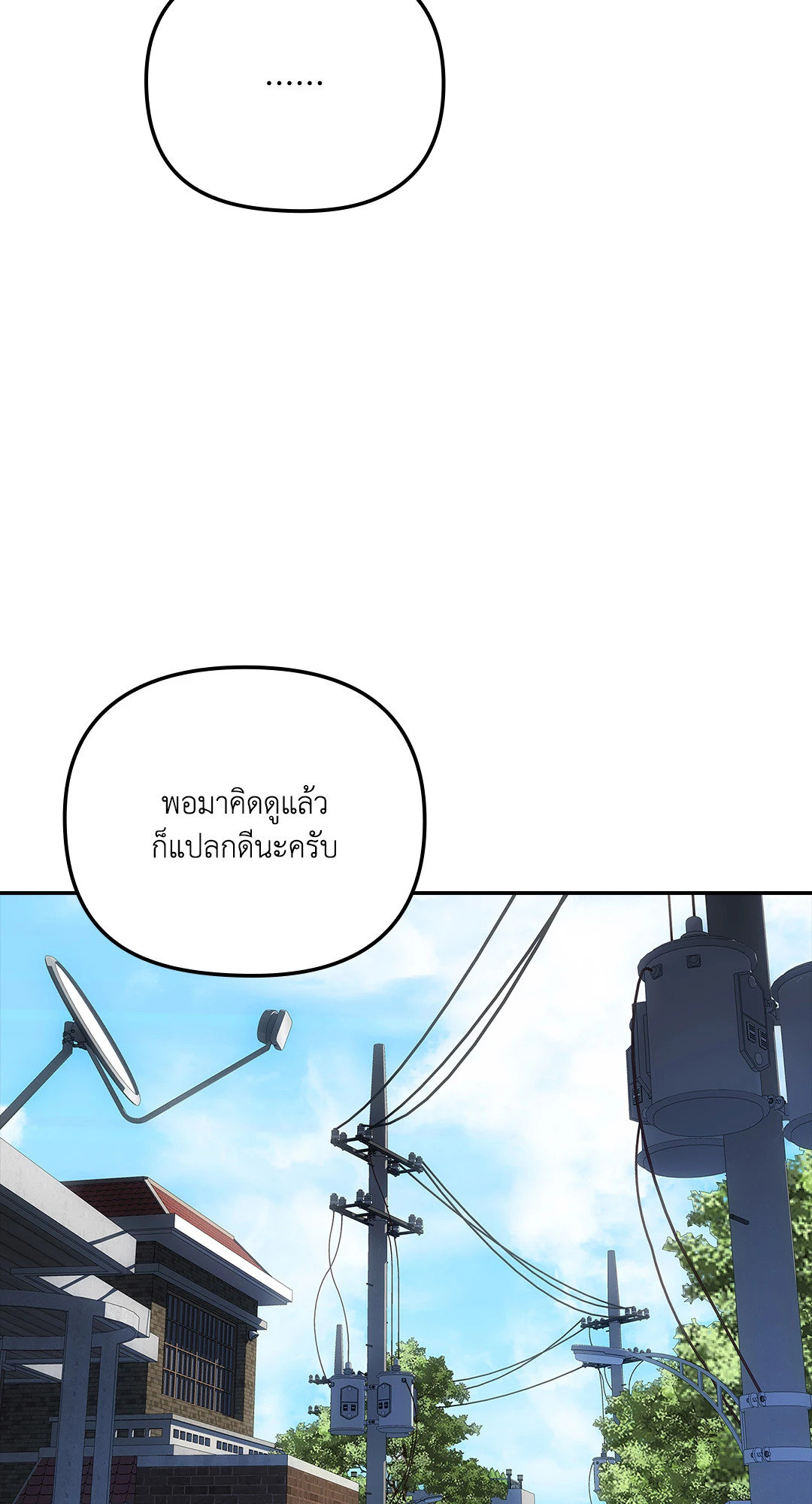 หน้า 71