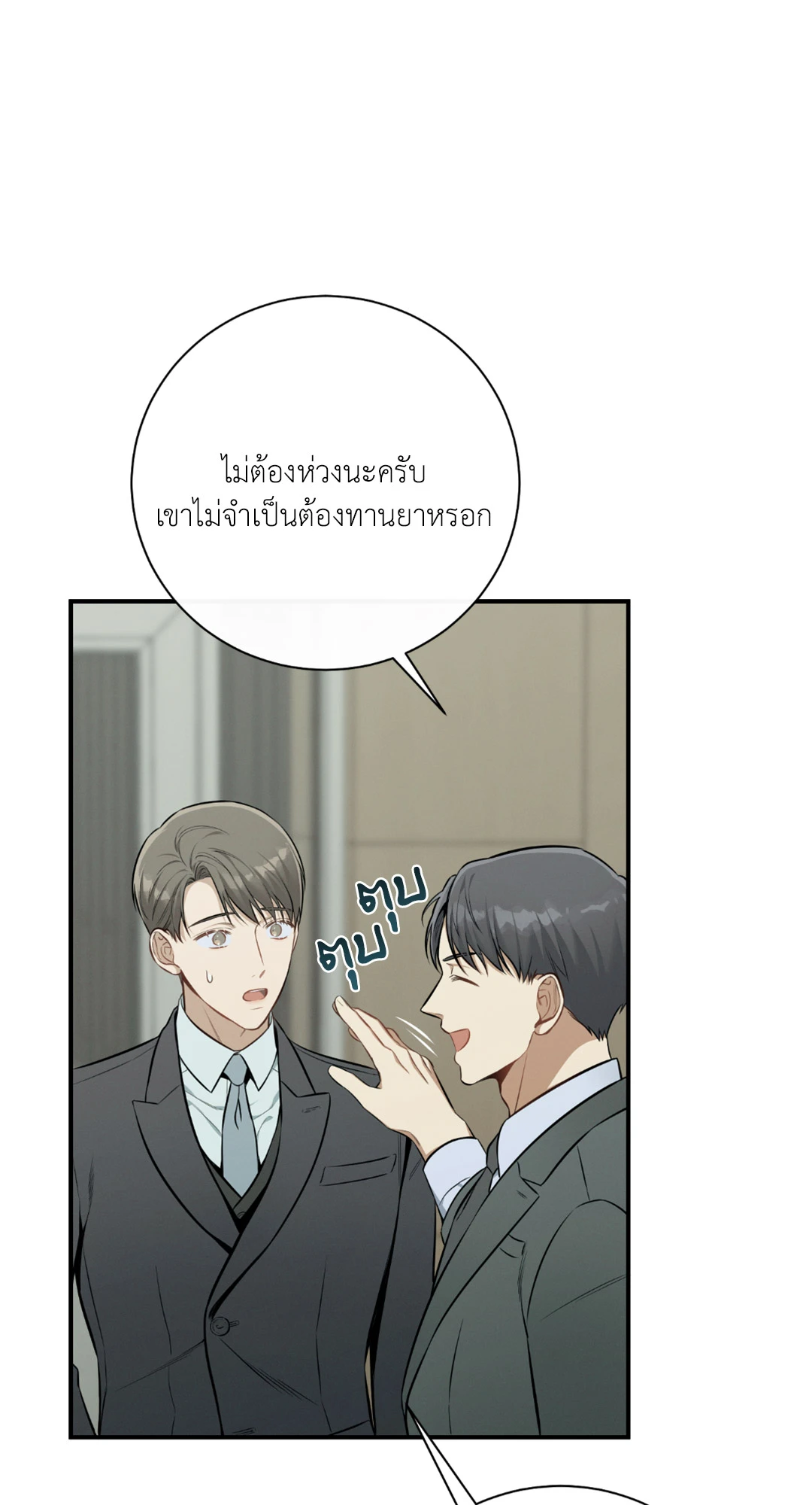 หน้า 39