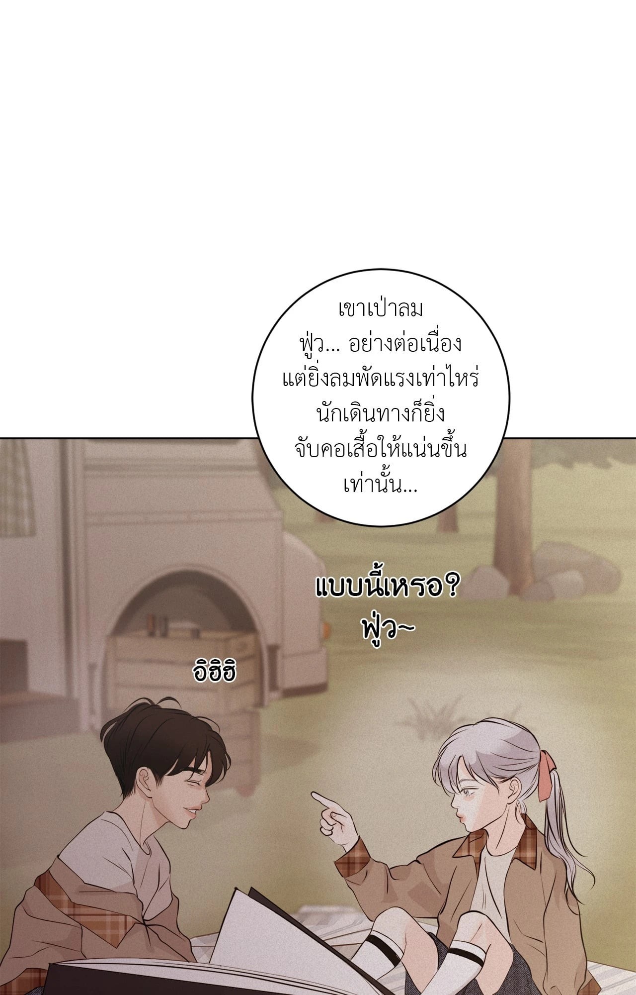 หน้า 37