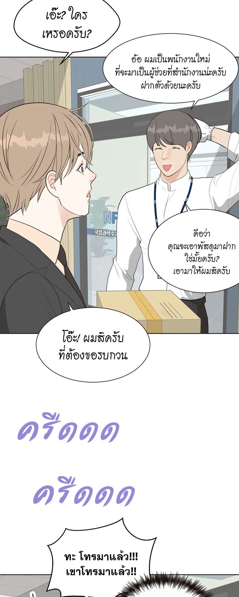 หน้า 50