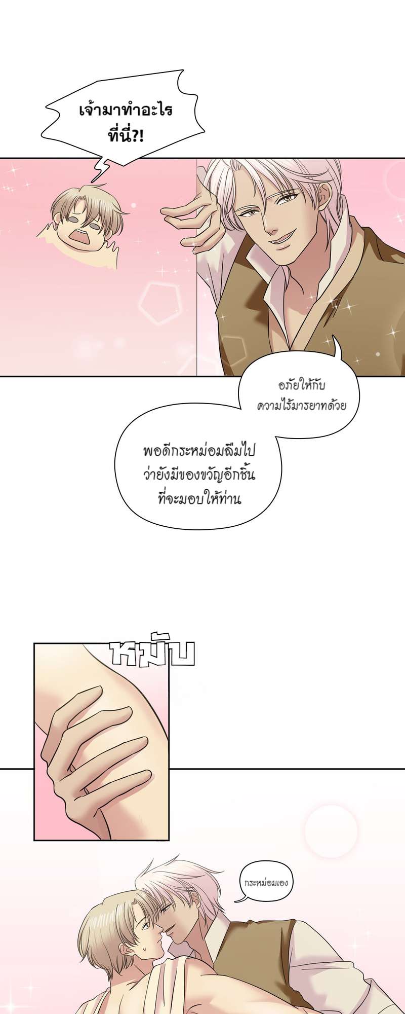 หน้า 44