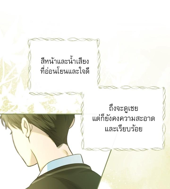 หน้า 105