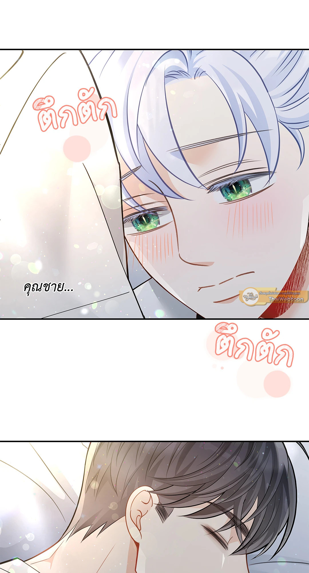 หน้า 50