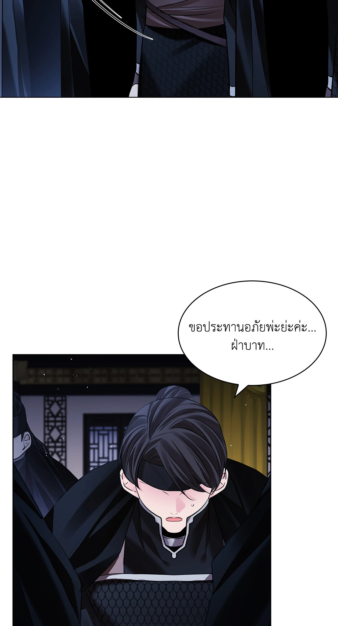 หน้า 66