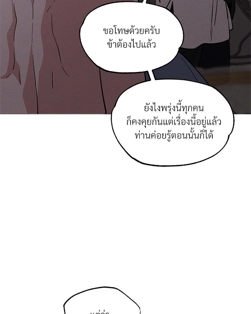 หน้า 102