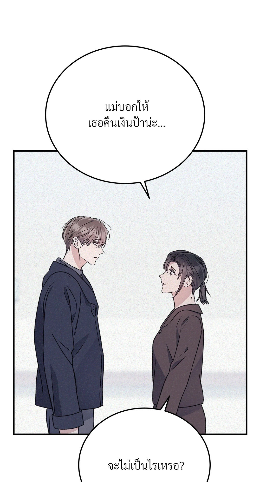 หน้า 83