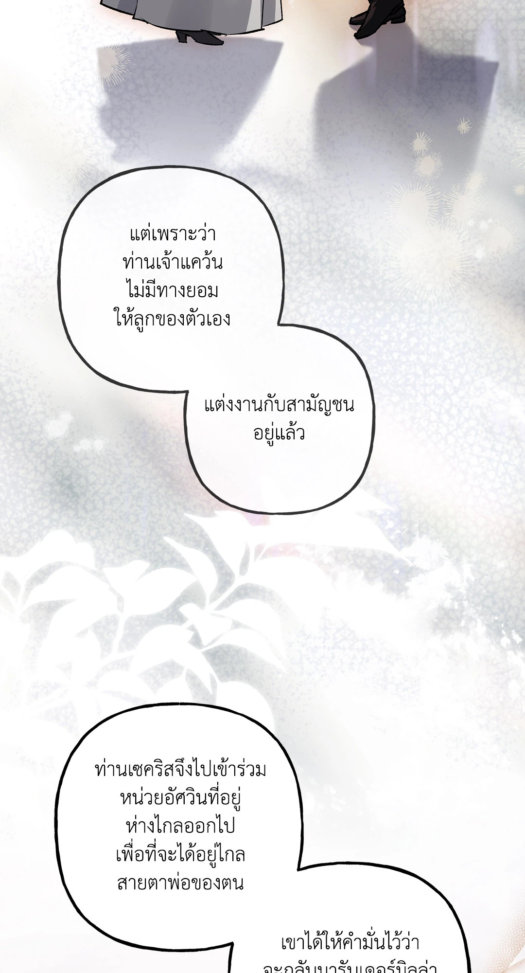 หน้า 75