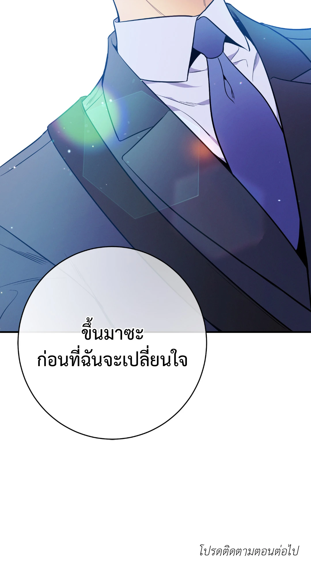 หน้า 83