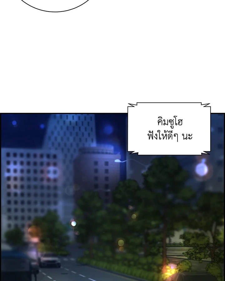 หน้า 94