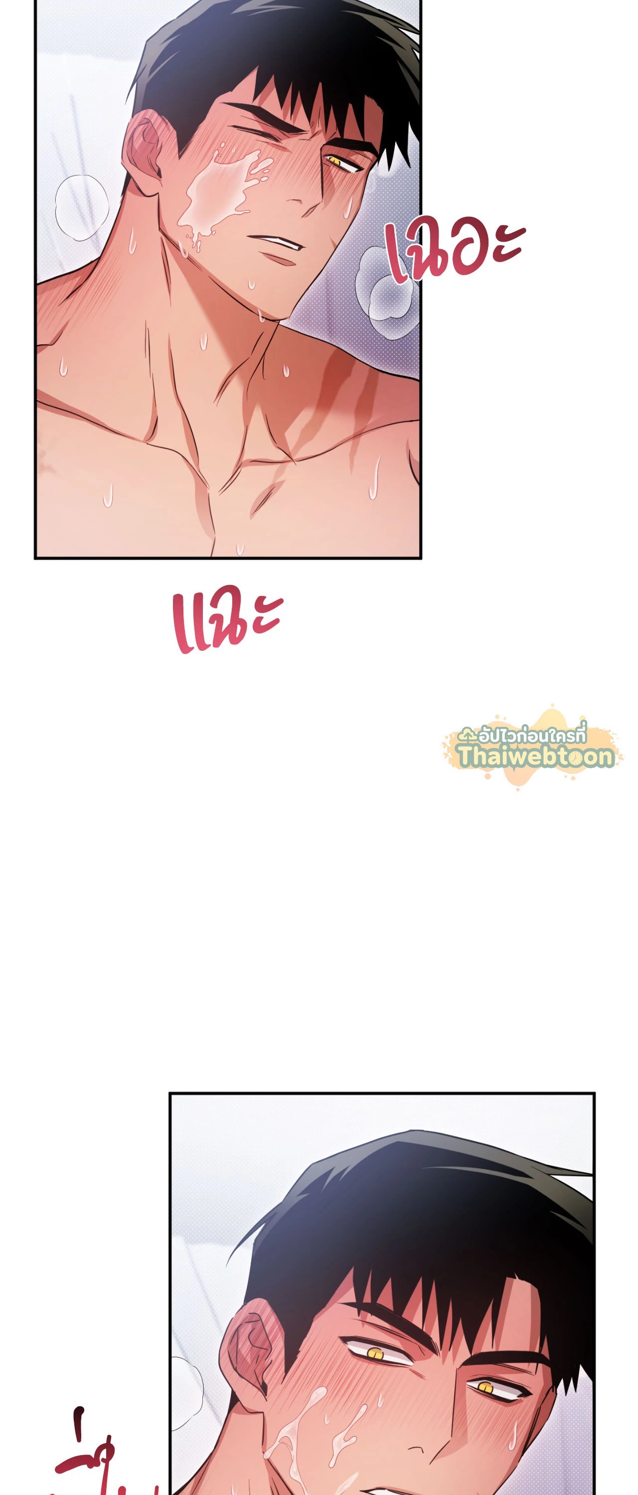 หน้า 54