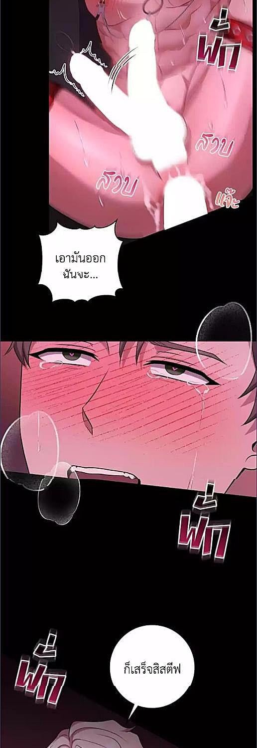 หน้า 38