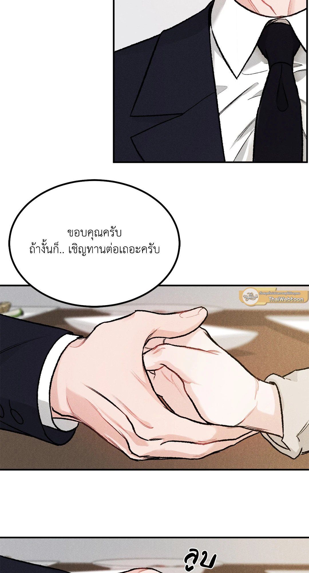 หน้า 76