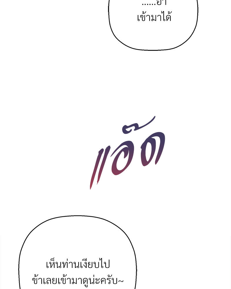 หน้า 148