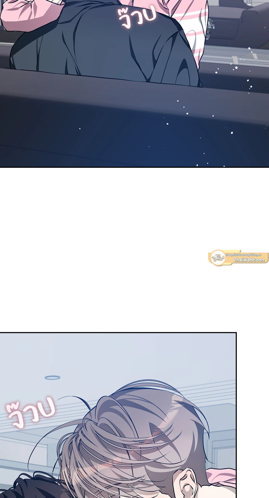 หลงใหลใคร่รัก | Cozy Obsession ตอนที่ 29 - รูปที่ 2