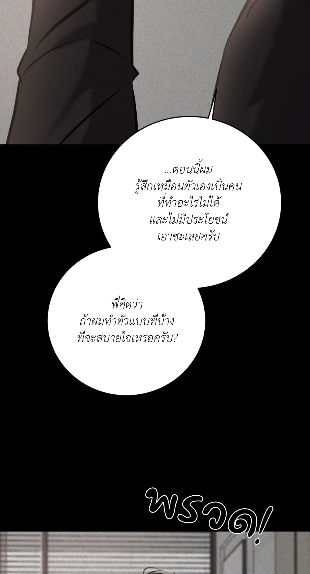 หน้า 83