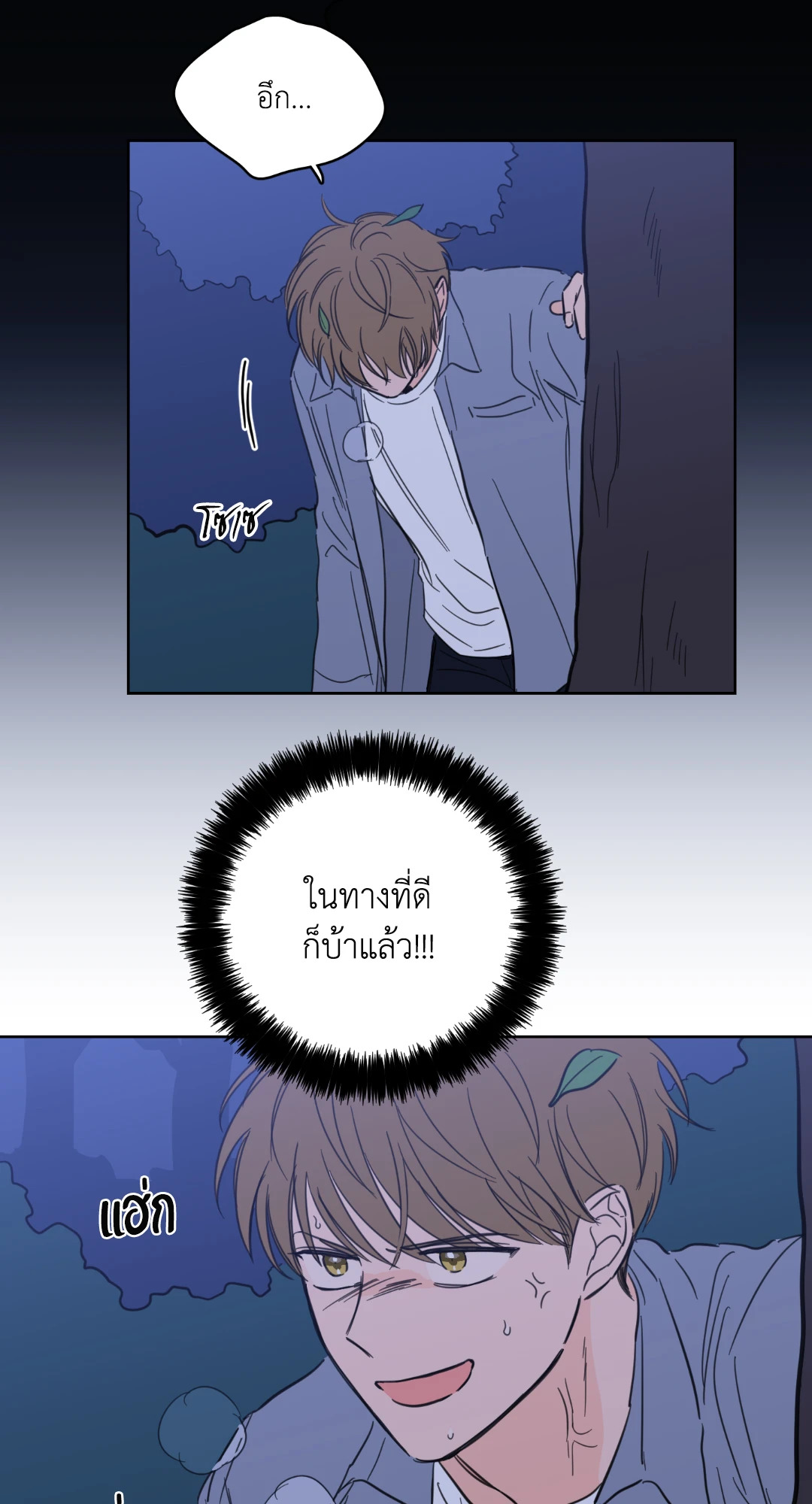 หน้า 39