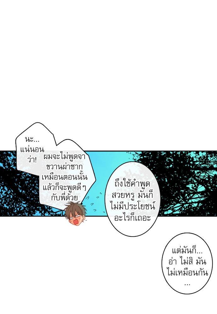 หน้า 69