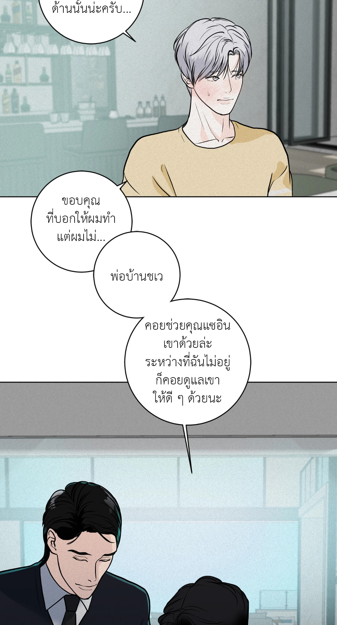 หน้า 46