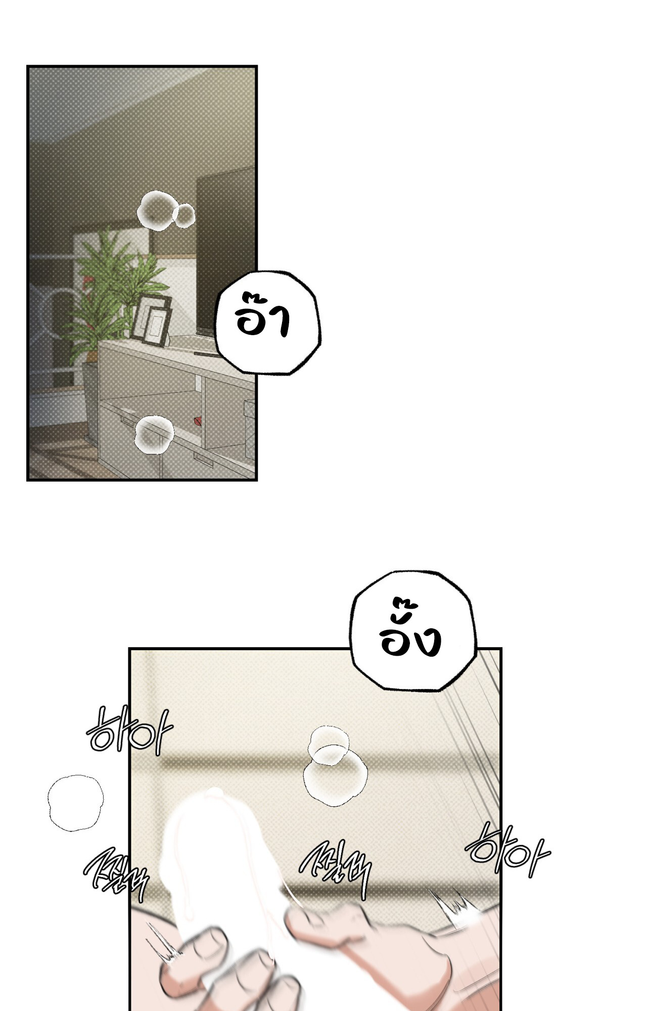 หน้า 68