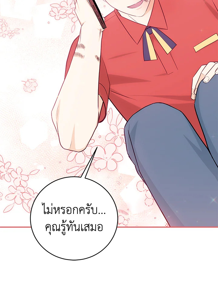 หน้า 64