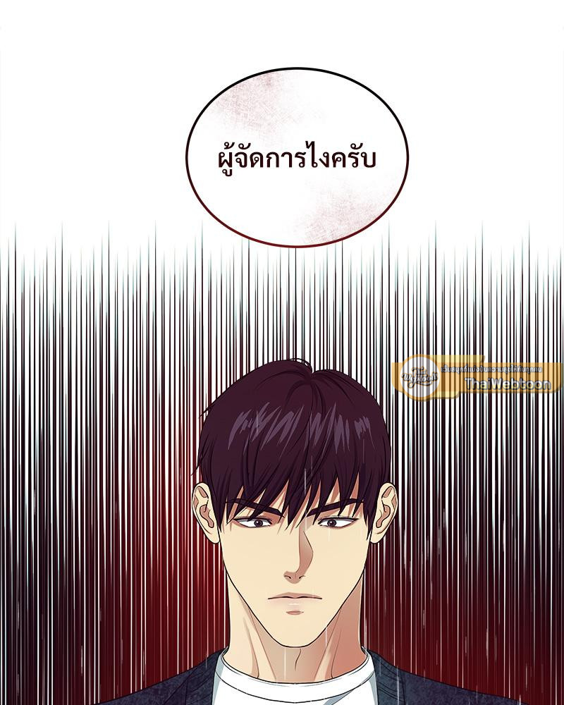 หน้า 93