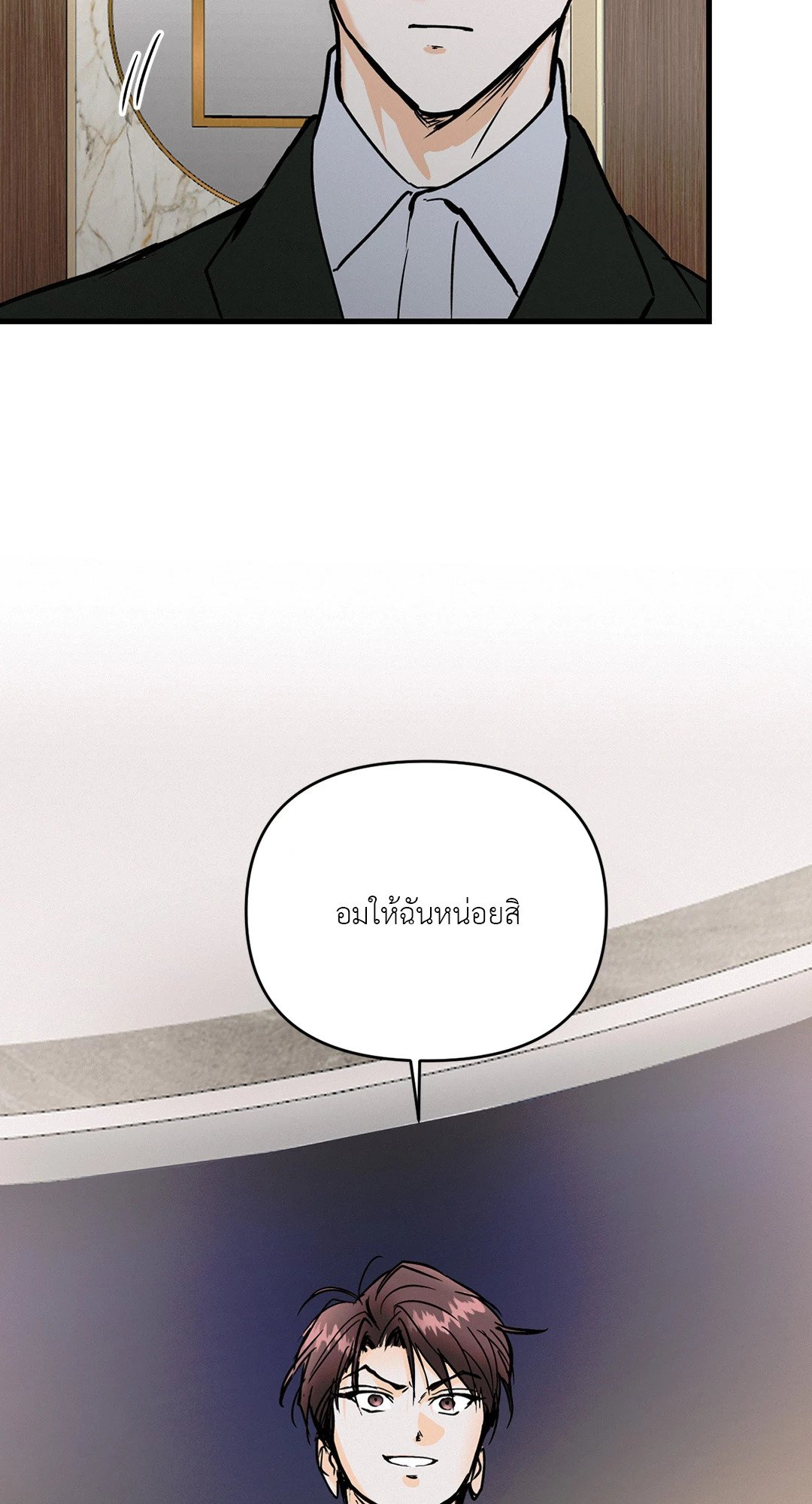 หน้า 70