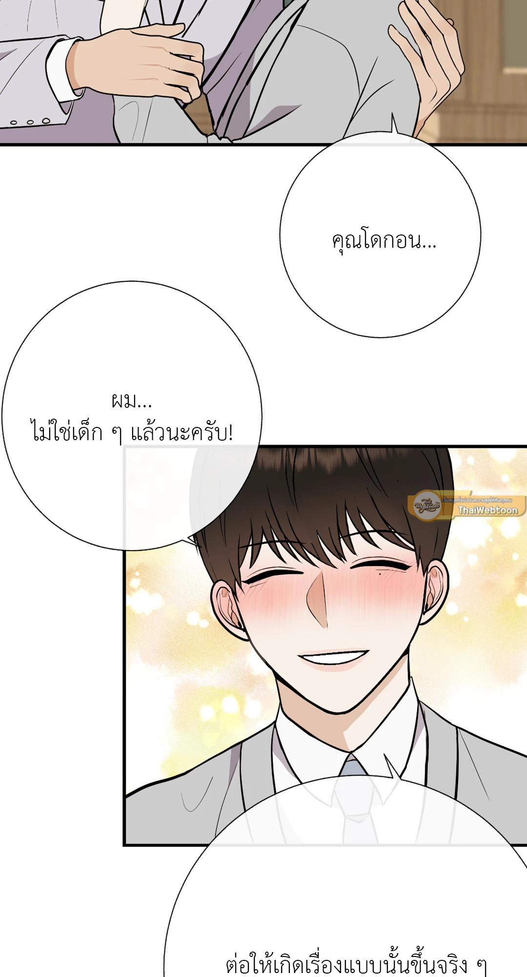 หน้า 29