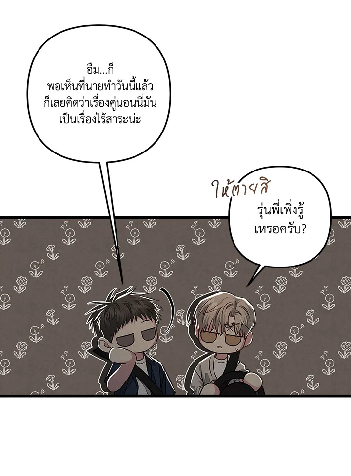 หน้า 65