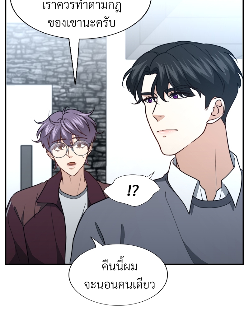 หน้า 94