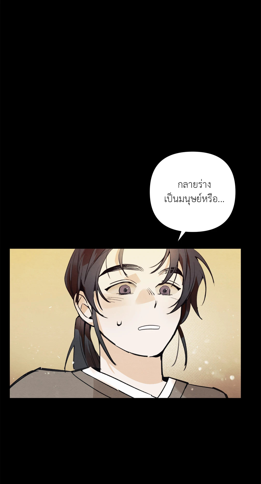 หน้า 76