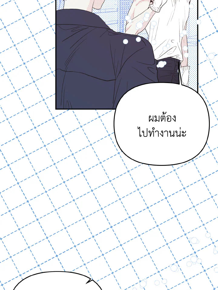 หน้า 73