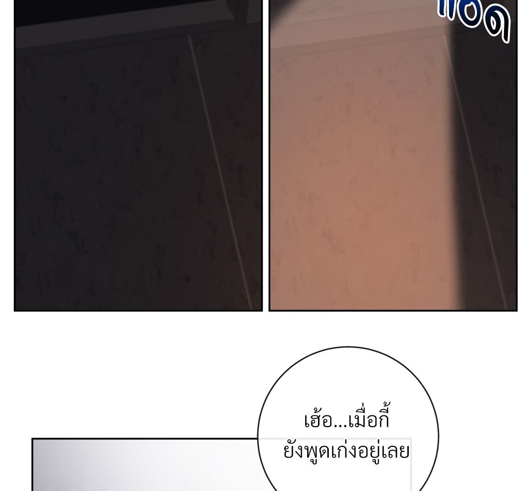 หน้า 90