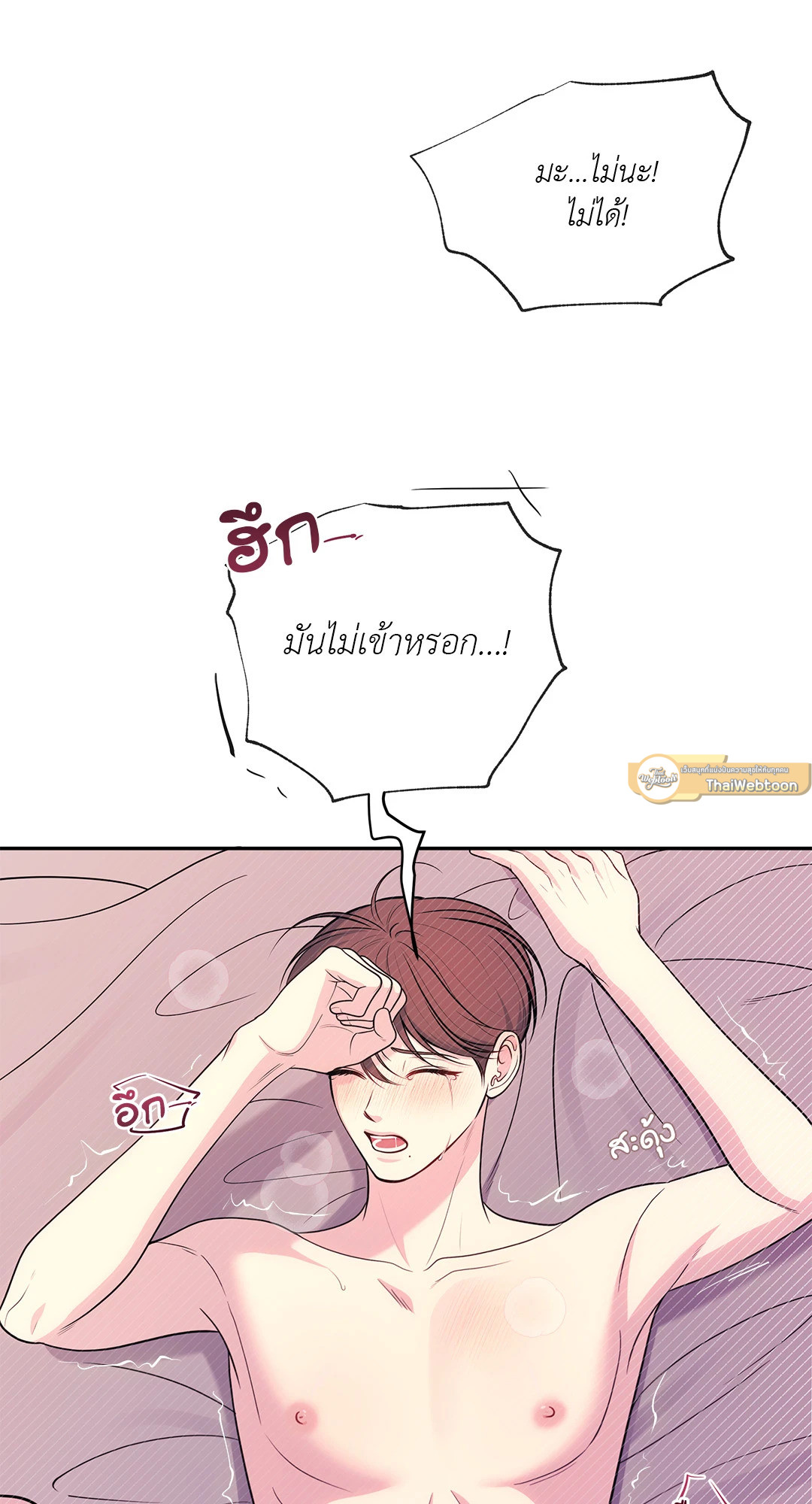 หน้า 33