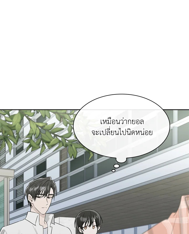 หน้า 76
