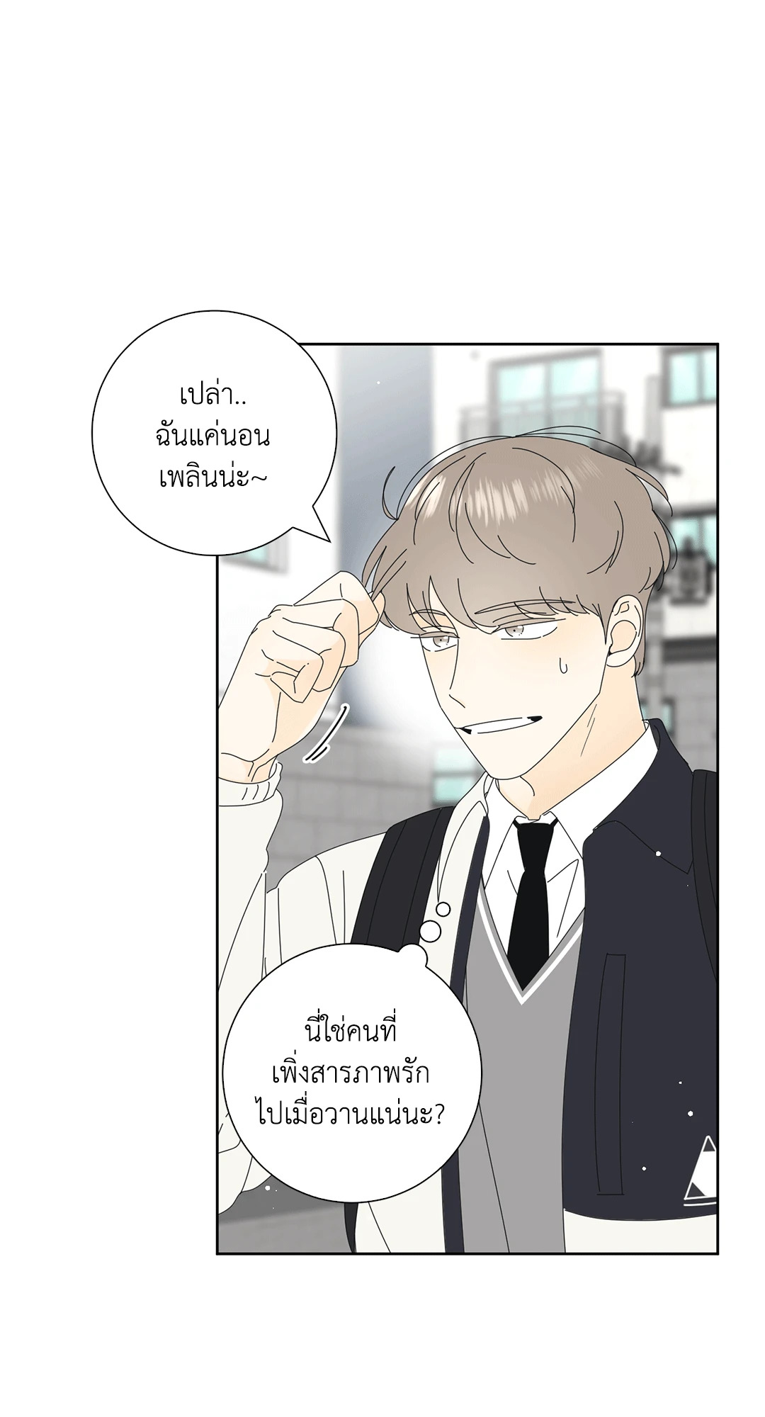 หน้า 21