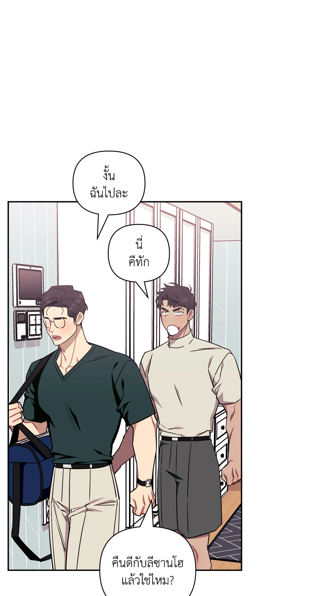 หน้า 57
