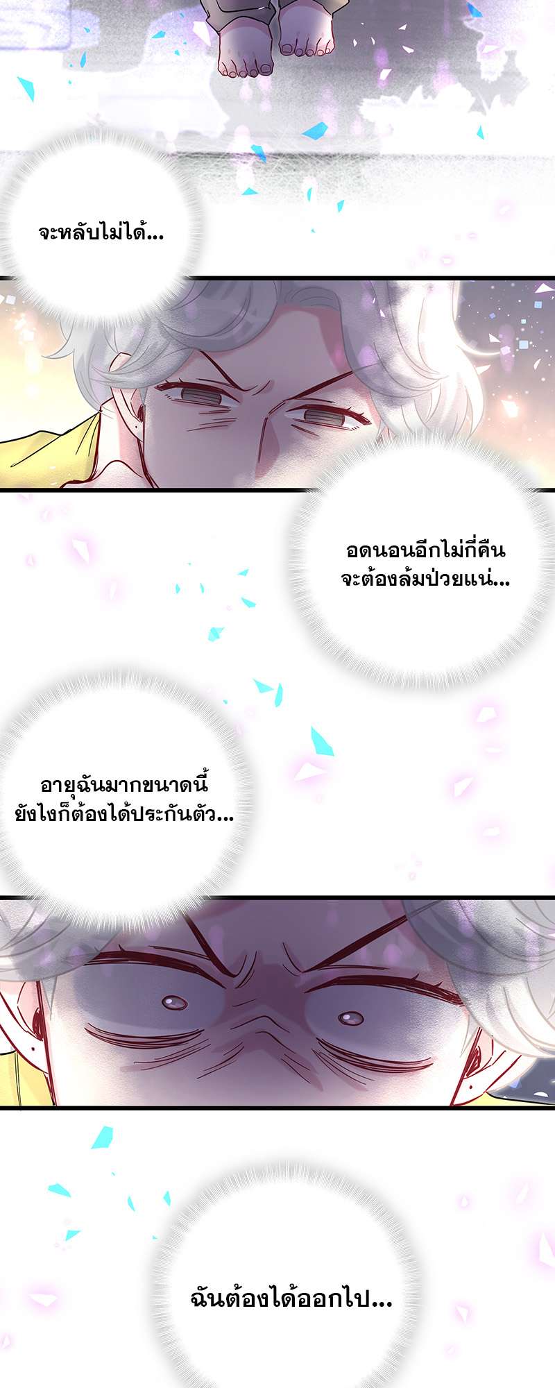 หน้า 40