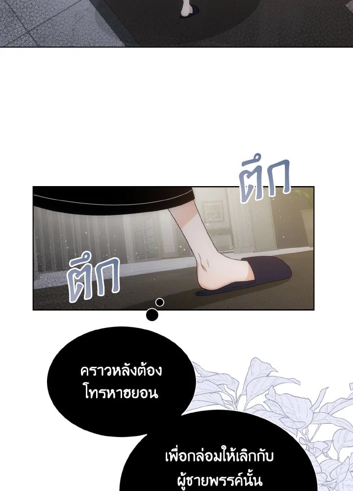หน้า 59