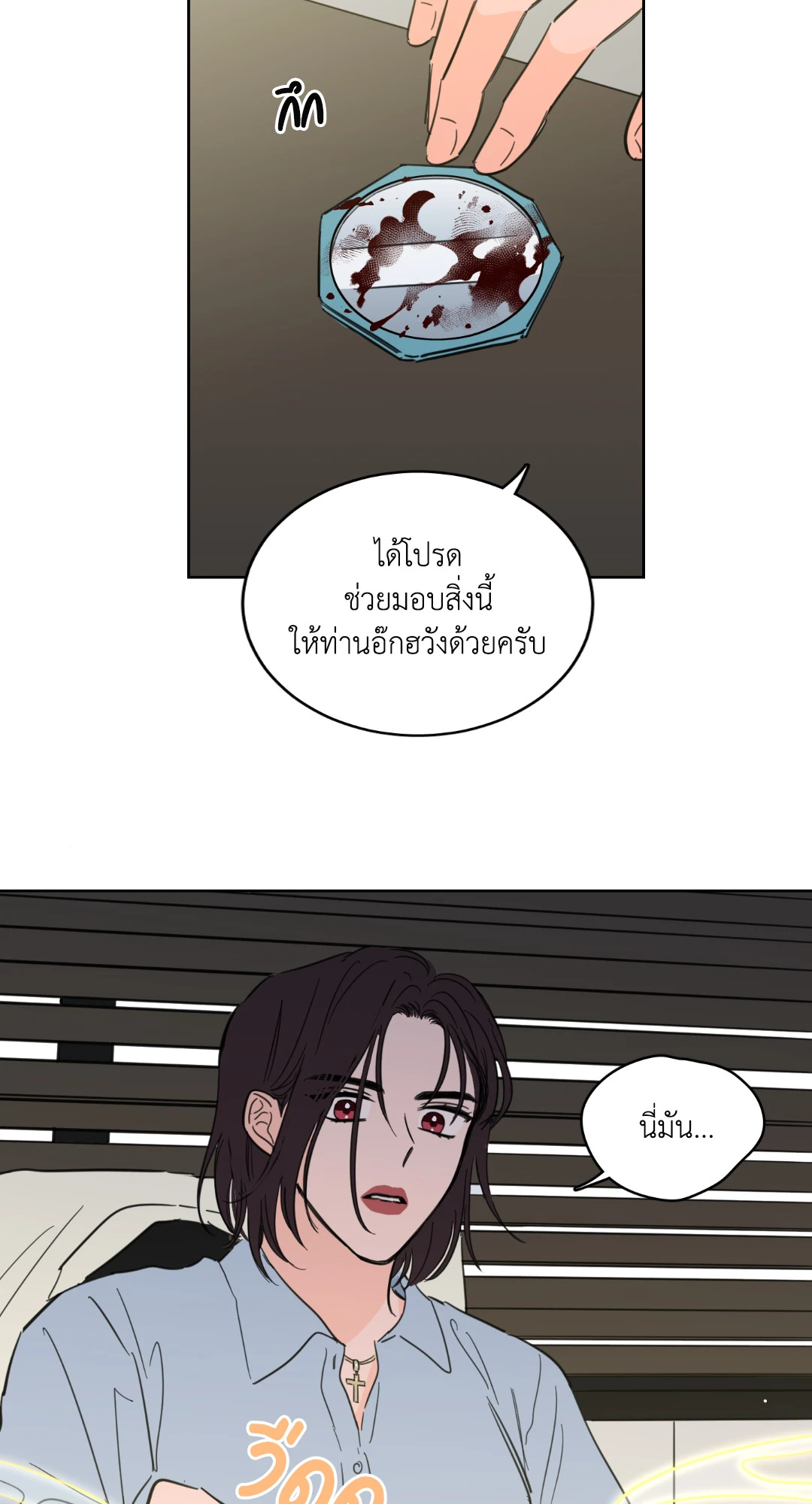 หน้า 32