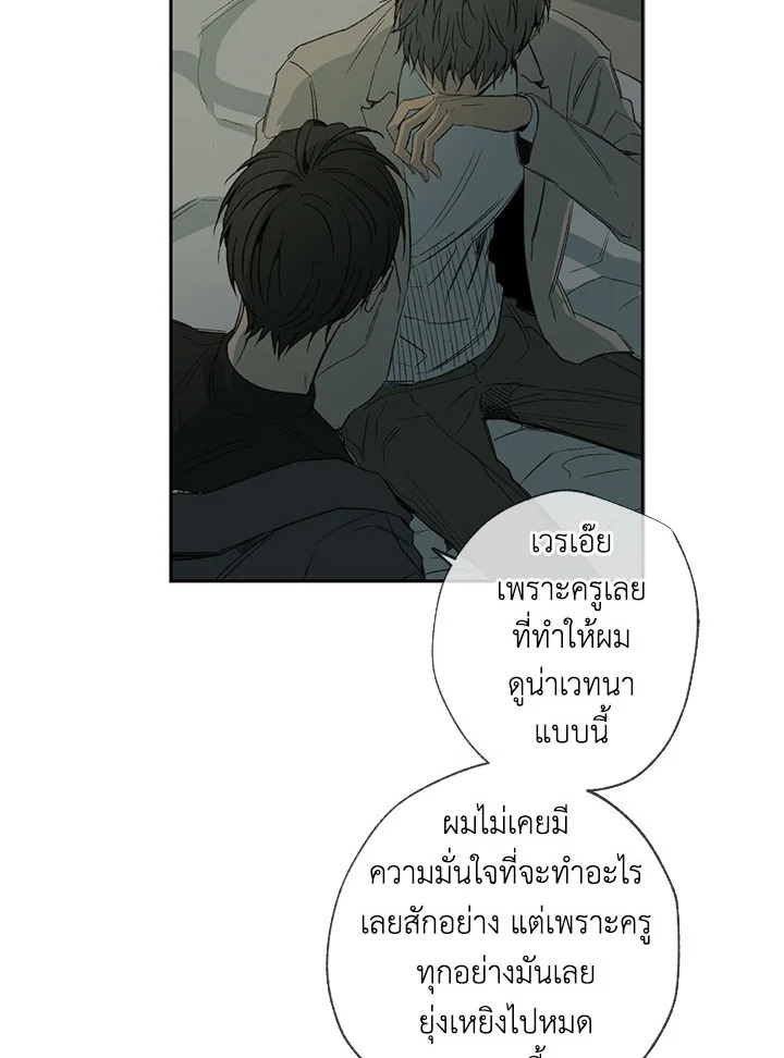 หน้า 57