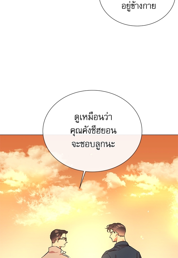 หน้า 76
