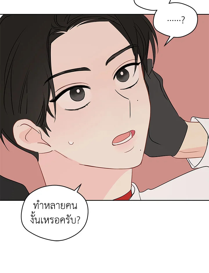 หน้า 64