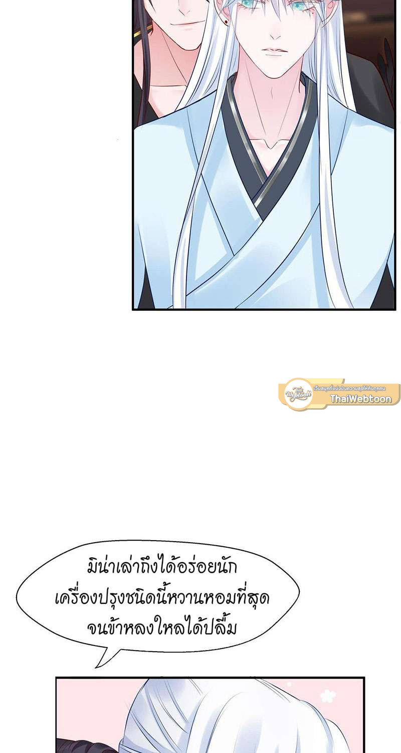 หน้า 59
