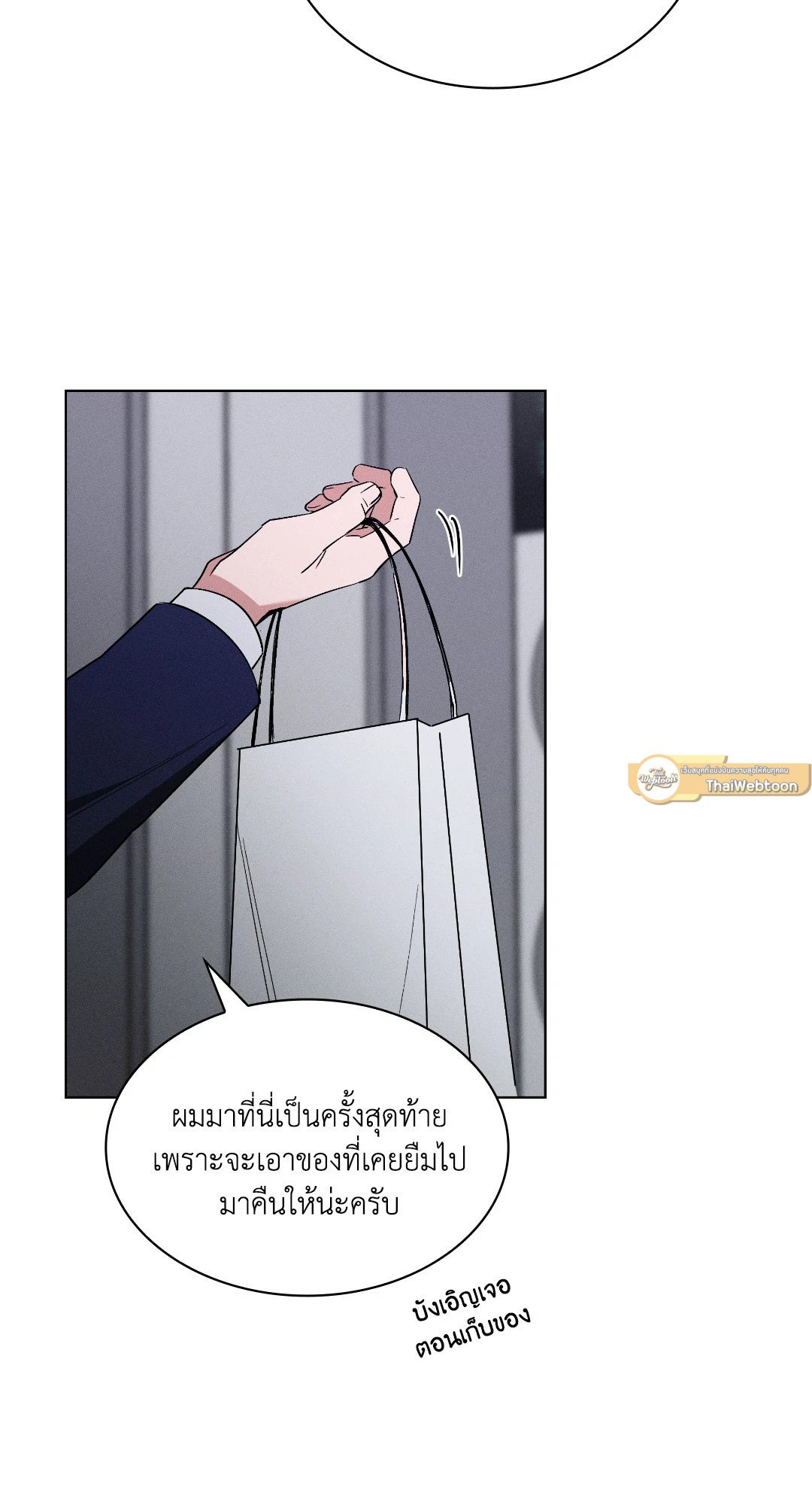 หน้า 86
