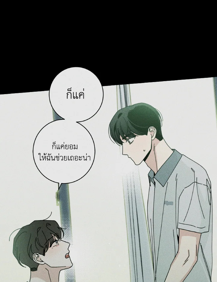 หน้า 94