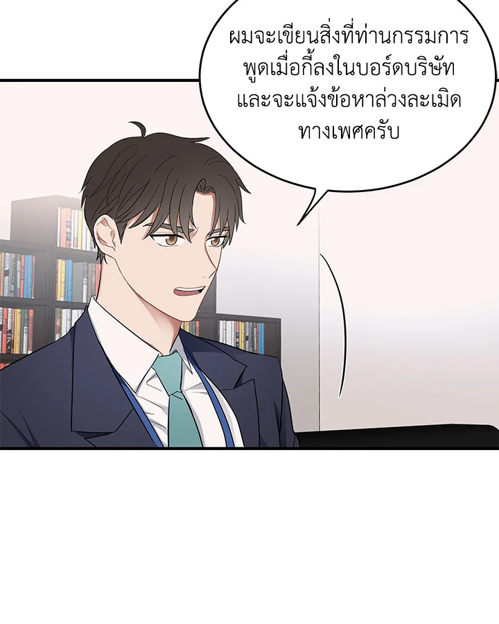 หน้า 60