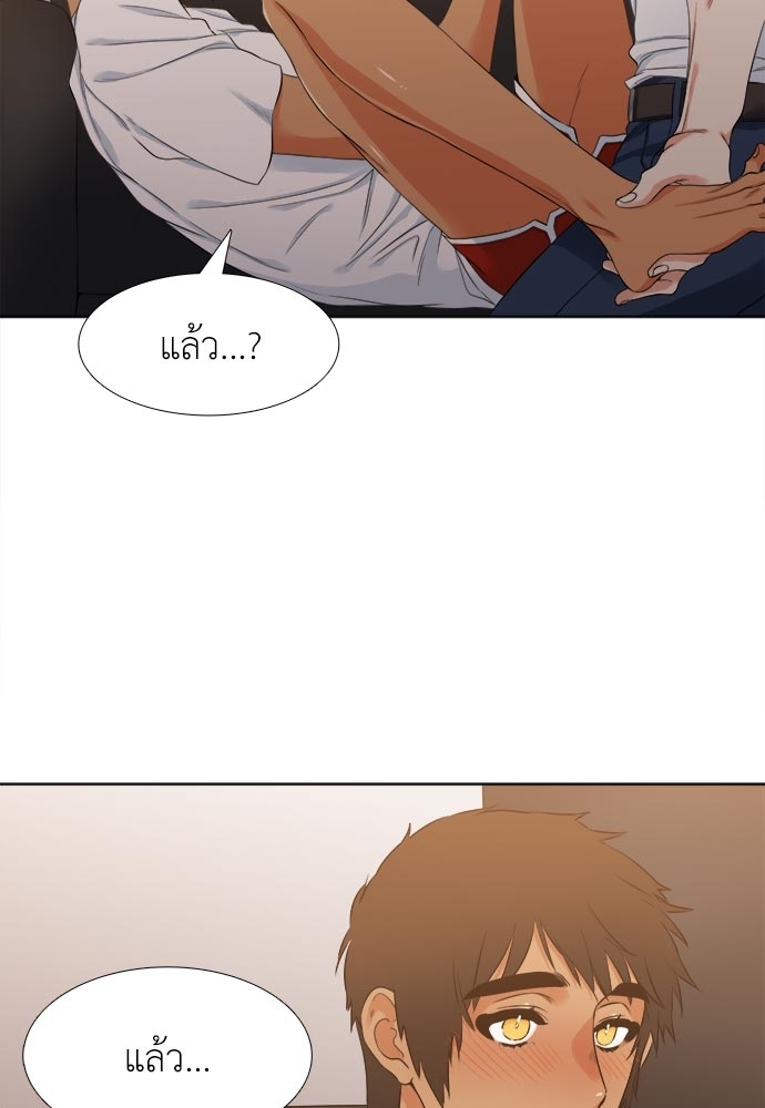 หน้า 53