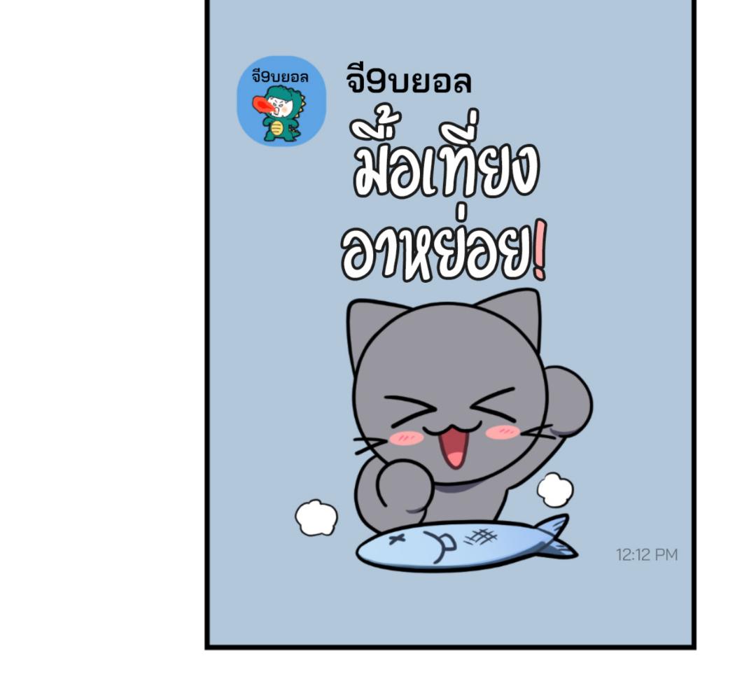 หน้า 146