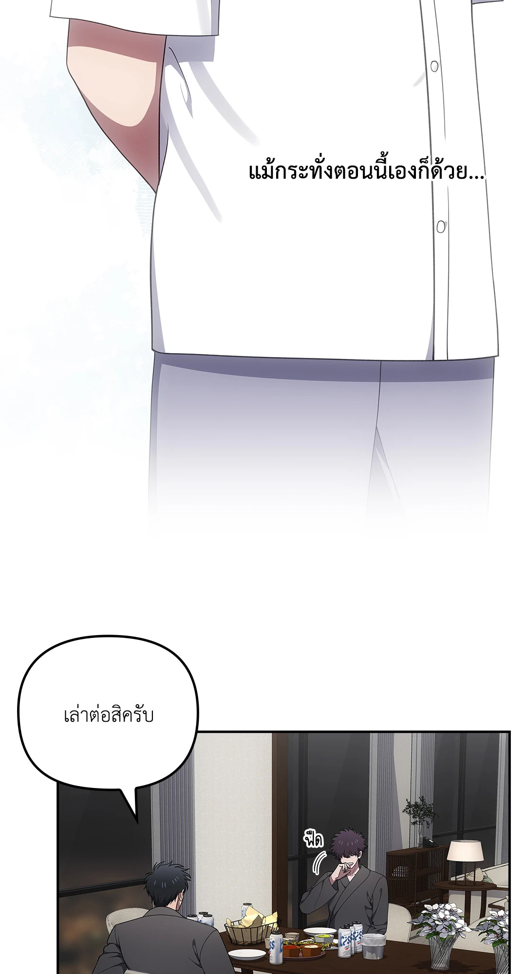 หน้า 57