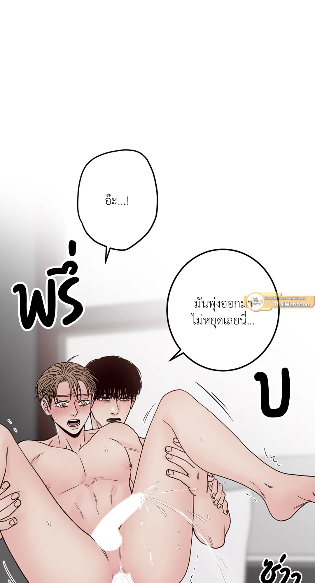 หน้า 79